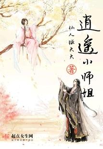 柠檬小屋的树下