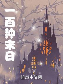 光暗双生，逆天成神