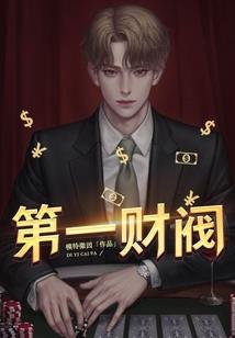 盛宠傻妃(合作)