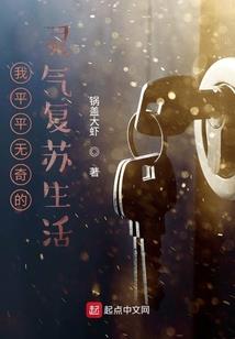 有缘修个仙