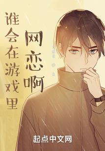 最后残仙