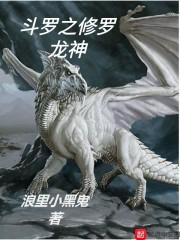 壹念成仙