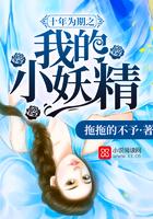 科技前路