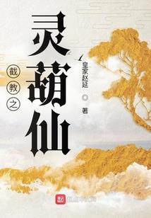 吟风者