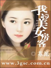 何等悠哉