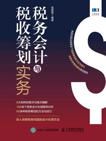 目断飞鸿