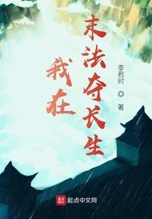 31号情人