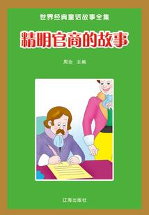 劫持大明星