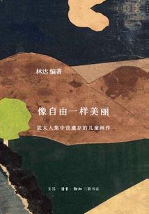 尘归雪落情