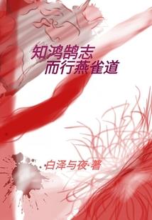 学校阴阳生