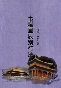 重生之乐神