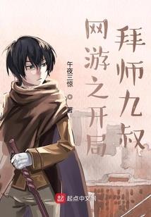 羚帝