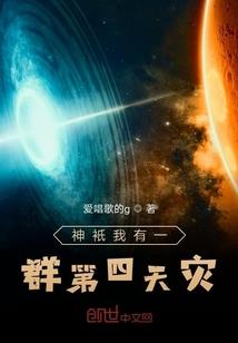 我的极品校花女朋友