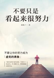 烈骨球心