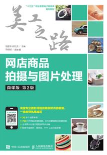 用户名已被占用