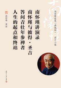 星际与魔法