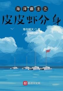 校草乖乖等我亲