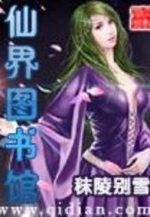 不世之王