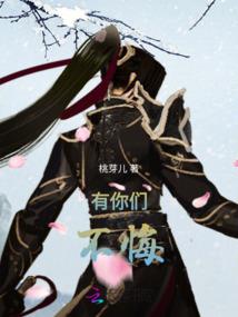 殿下很忙