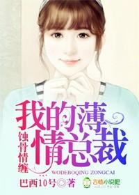 千杯不醉之何妨轻狂