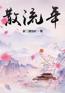 网游之邪神修罗