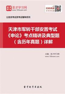 大道无恒