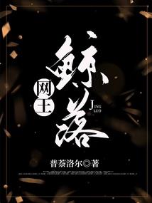 少年天骄