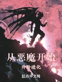 崩坏创世神