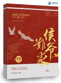 长城归线