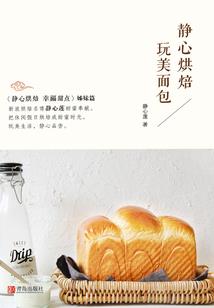 宠妃入骨，倾城妖娆纨绔妃