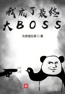 斗罗：青铜与火之王