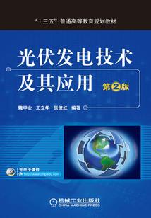 错上蛇王：傲骄蛇宝宝腹黑妈咪