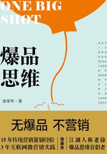 英雄捕