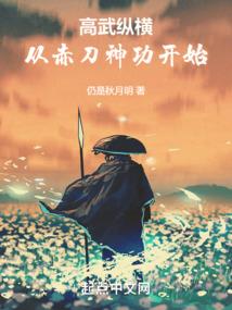 座枯山
