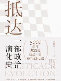 这个岛可不咋滴