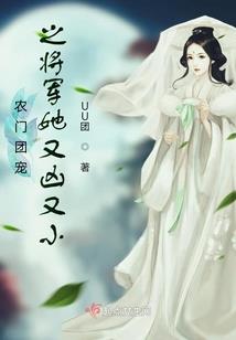 极品逍遥