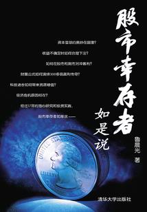 下一段旅途