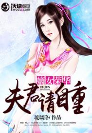 全职高手之拘灵遣将