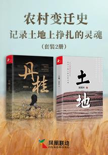 君异天下