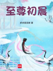 封尘浮华