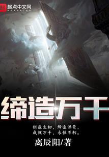蜜恋百分百：恶魔少爷，宠翻天！