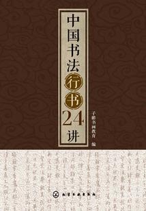 逆禁锢