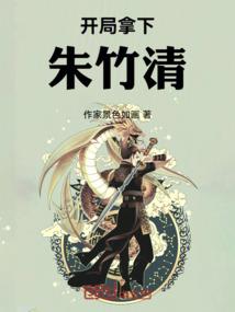 人在斗罗之我会所有华夏秘术