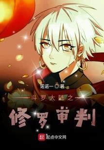 镜变传奇