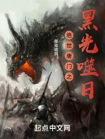 铁铜时空