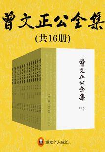 圣衡的隐私