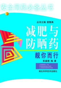 狐好妖娆