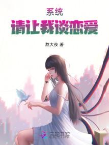 盛宠黑客新娘(合作)