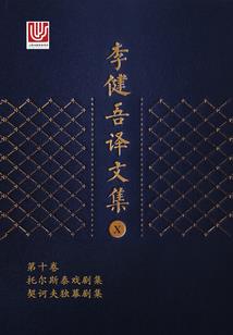 我不是故意的