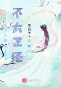 驱魔天师张十三